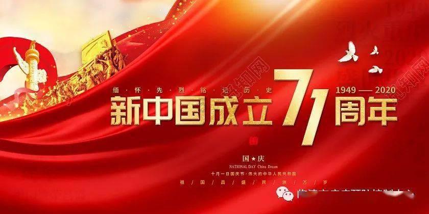 旭日企业斥资9251万港元购入3100万股中国银行股份