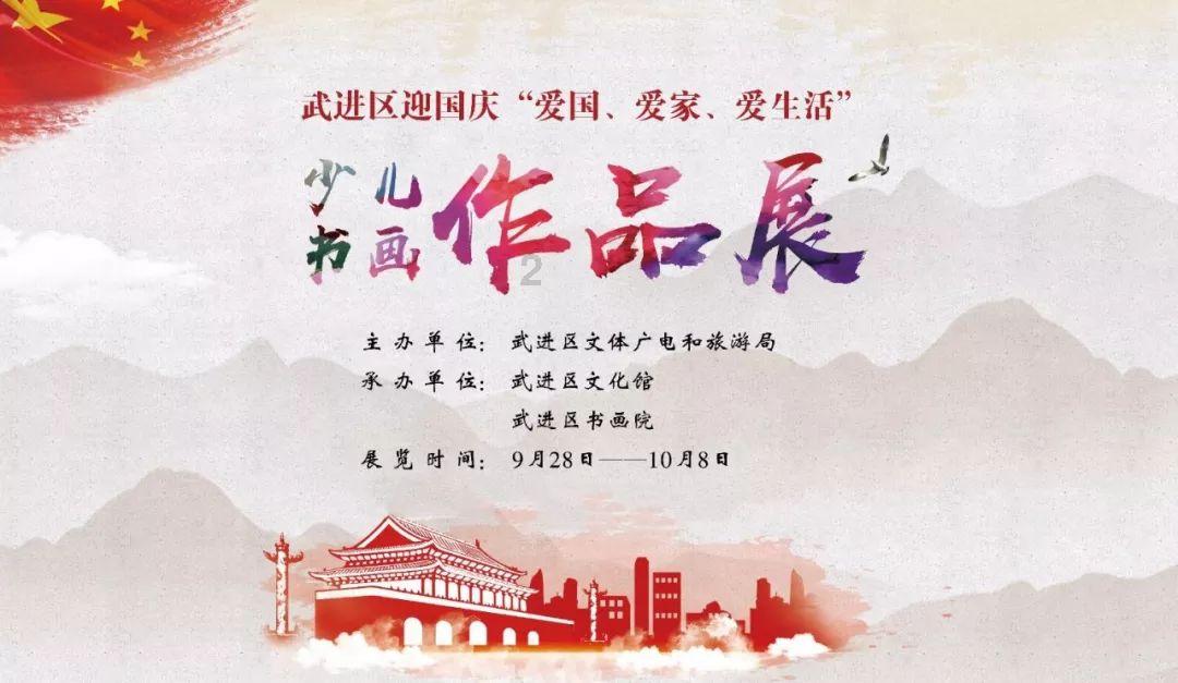 安全隐患曝光台